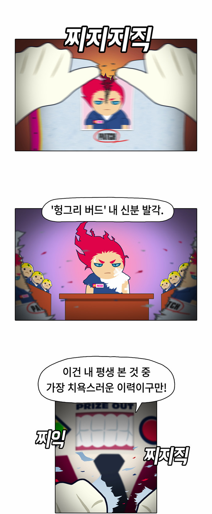2 페이지