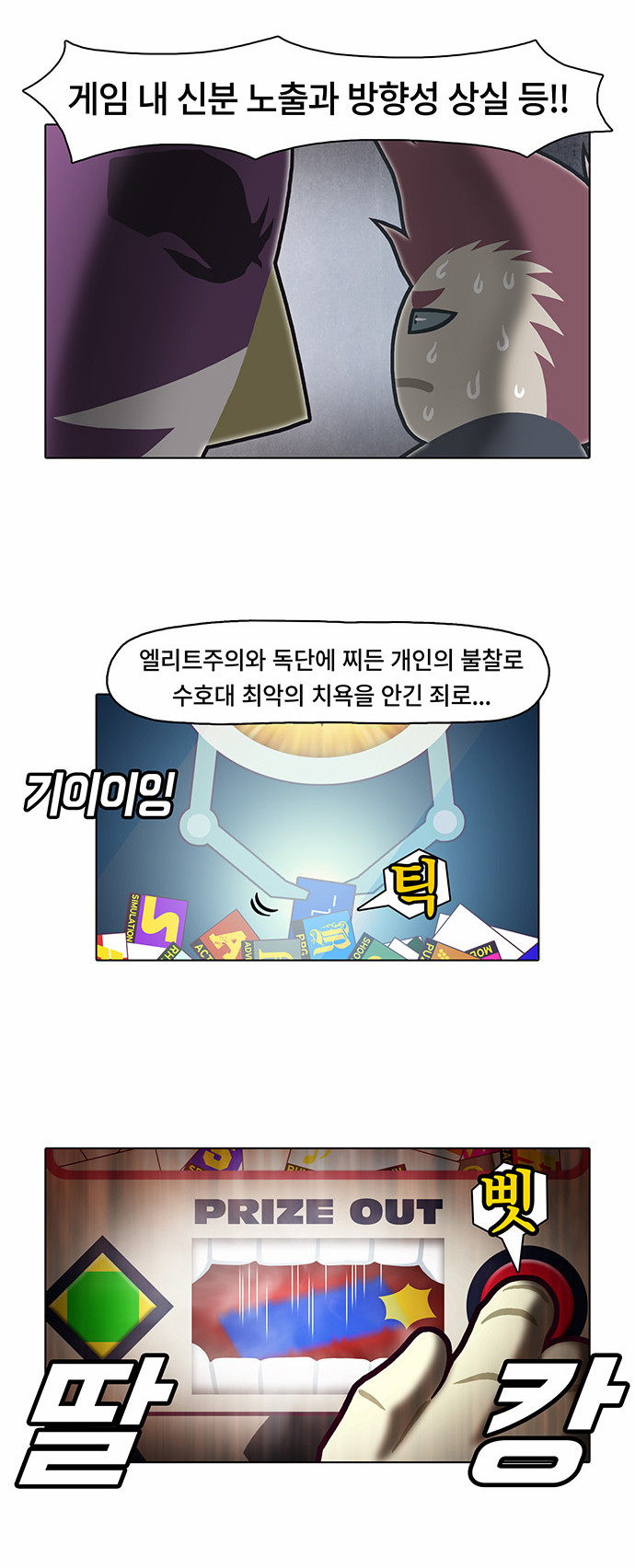 20 페이지
