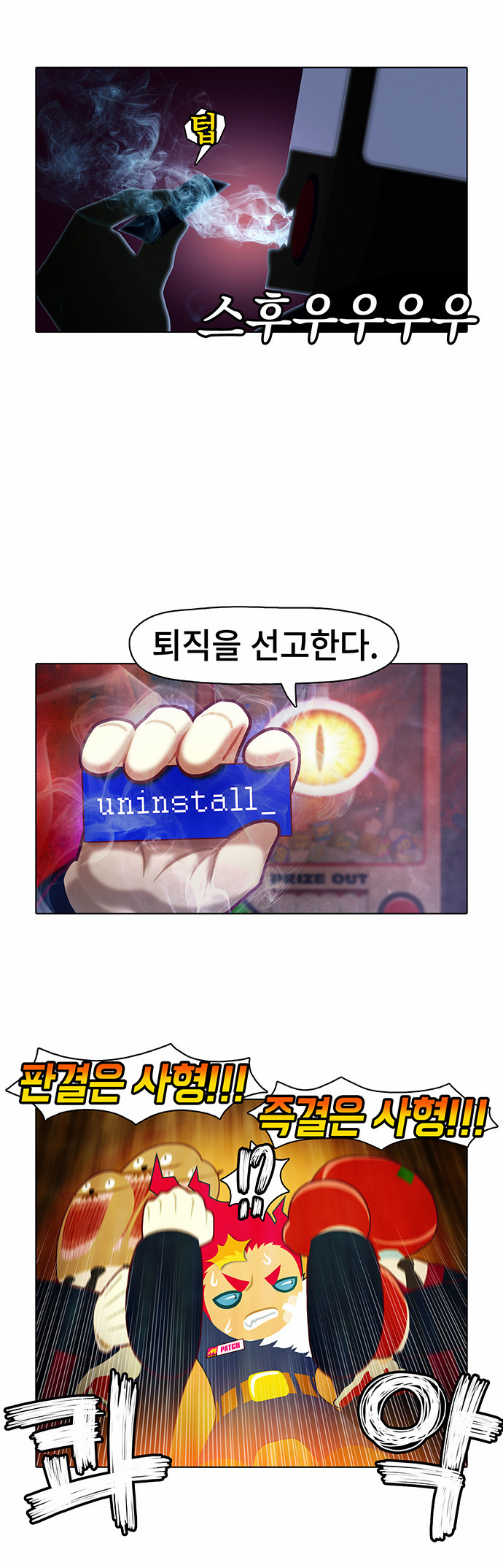 21 페이지