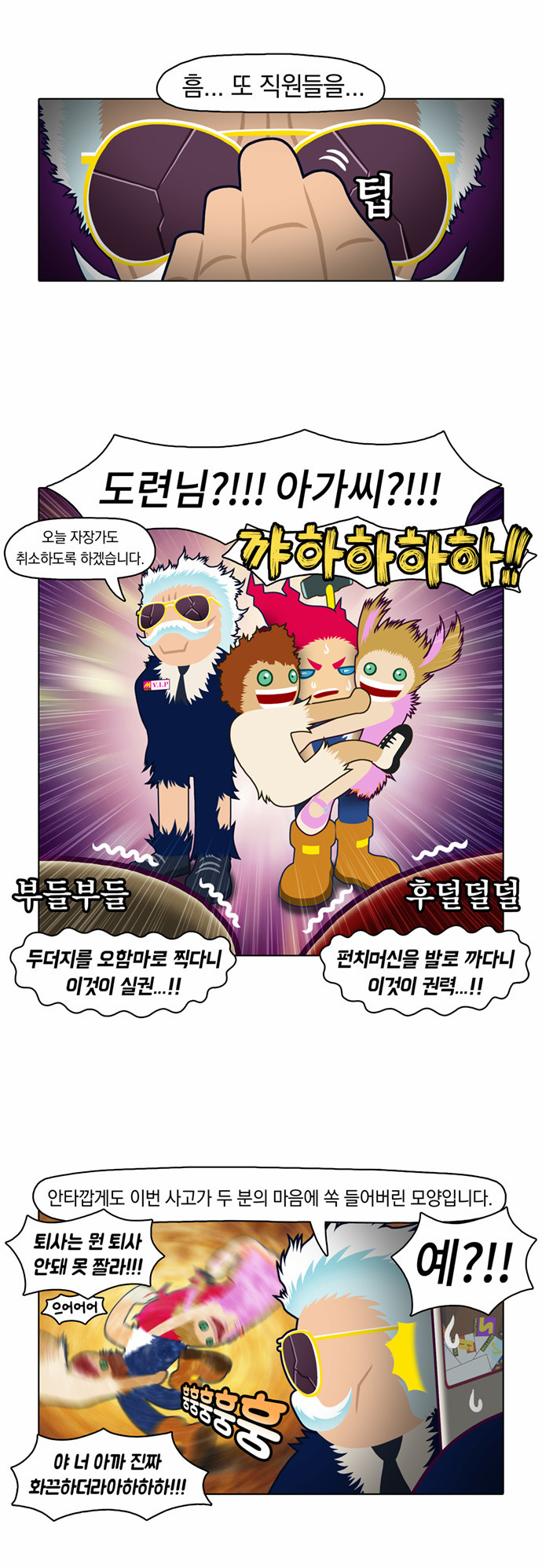 25 페이지