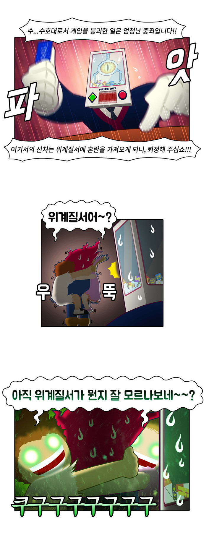 26 페이지