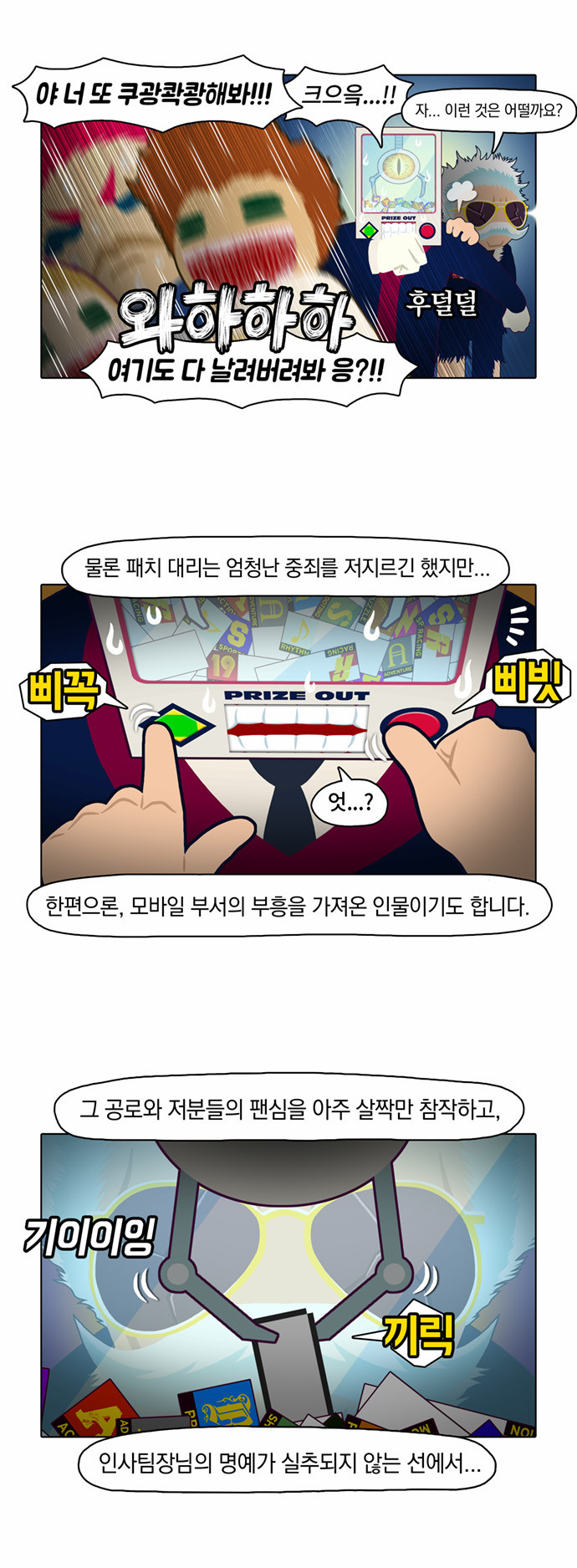 27 페이지