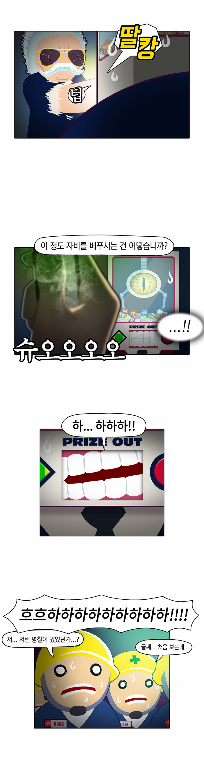 28 페이지