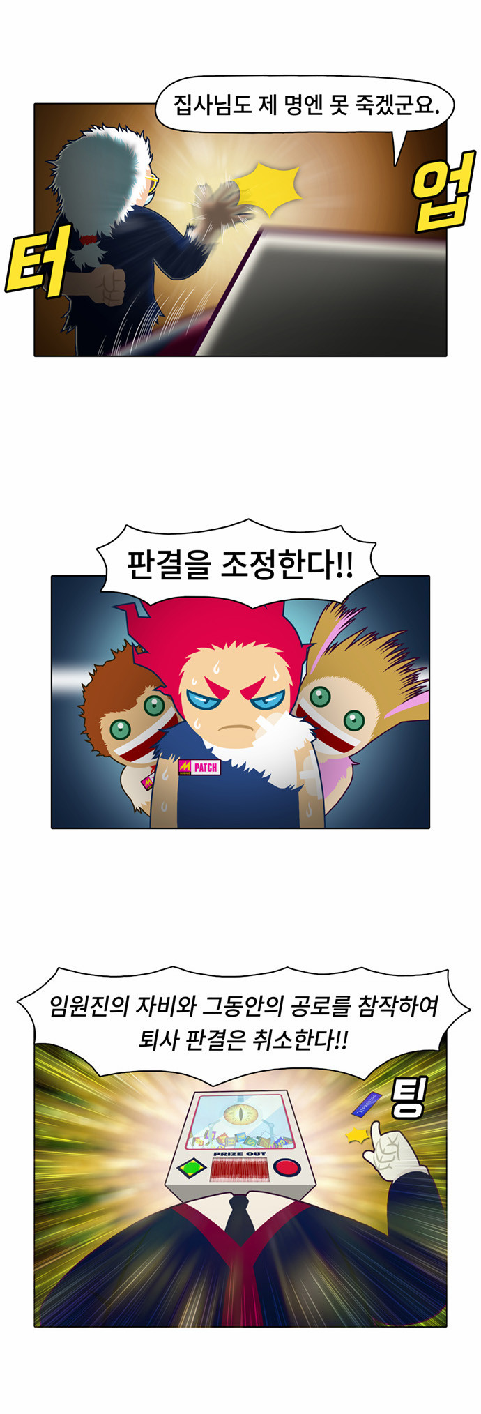 29 페이지
