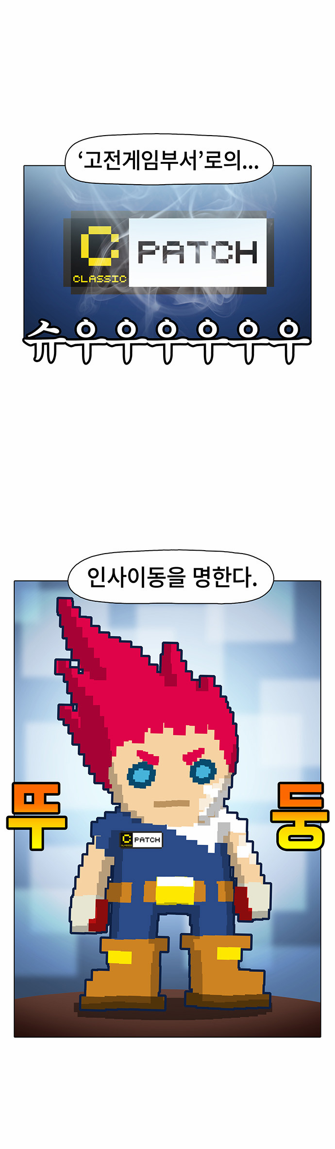 33 페이지