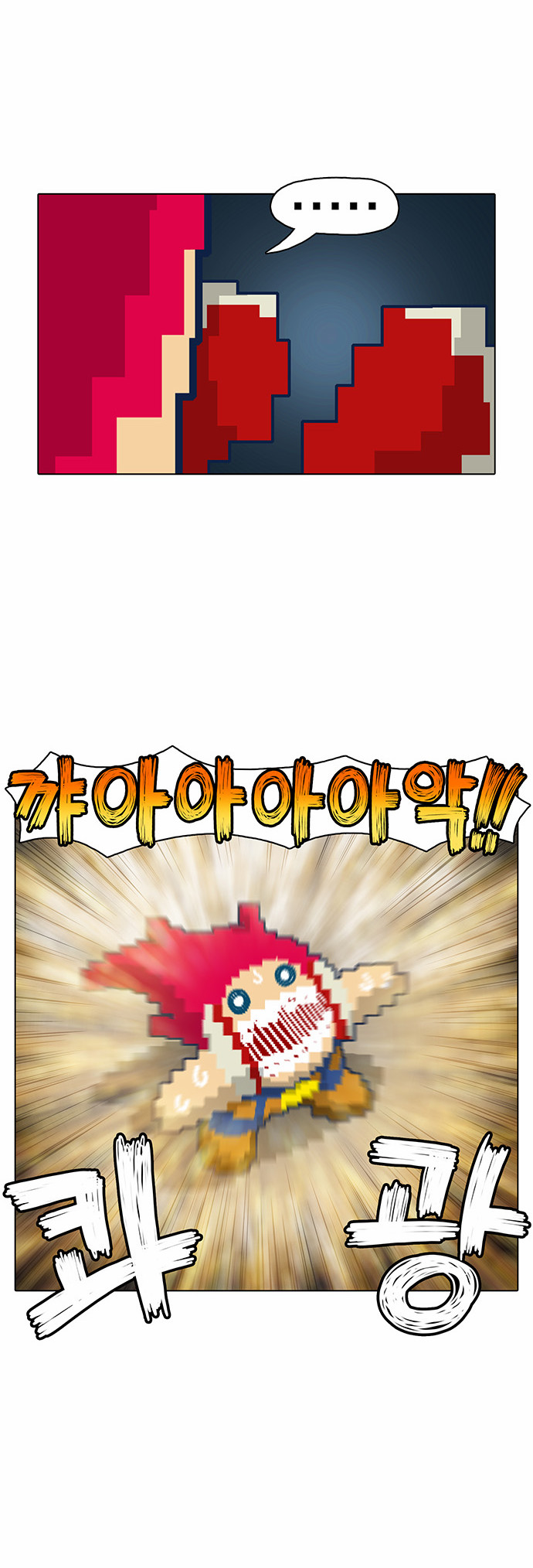 34 페이지