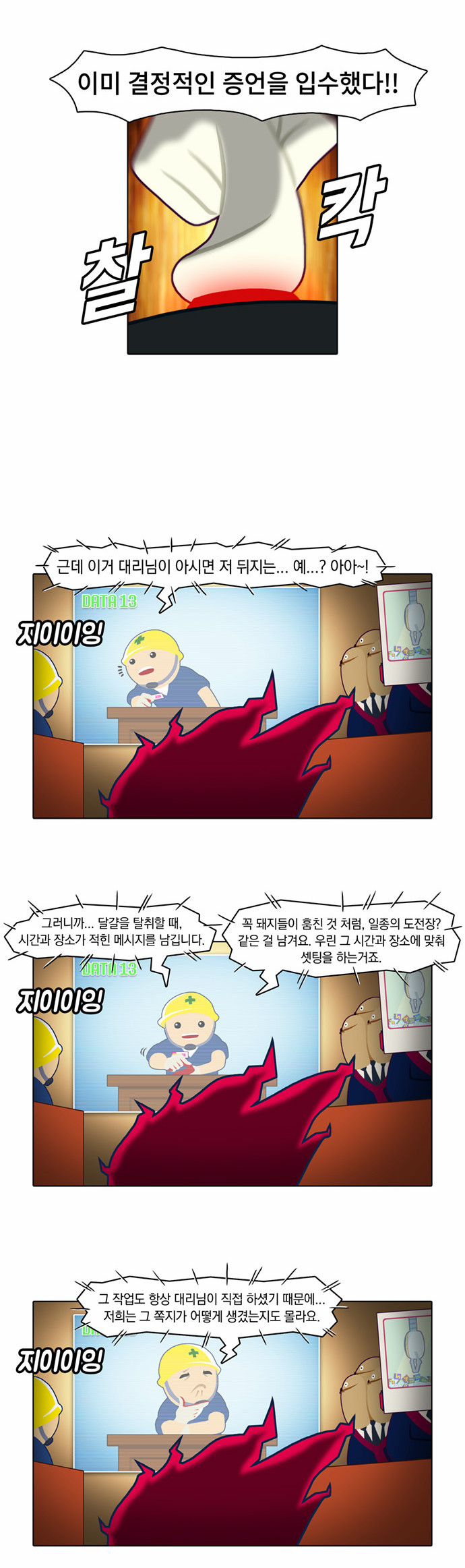 5 페이지