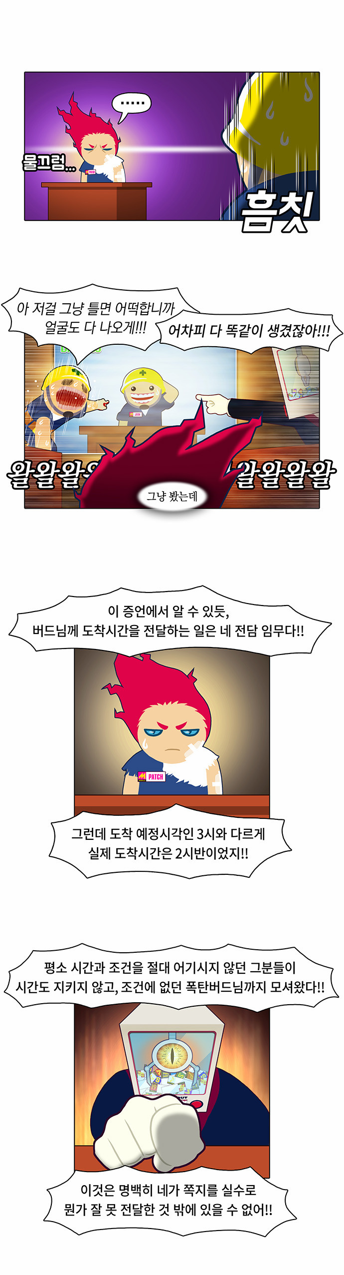 7 페이지
