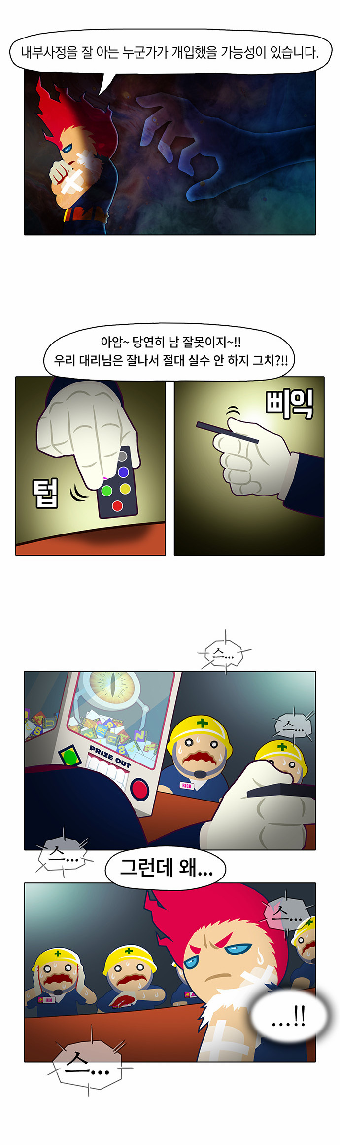 9 페이지