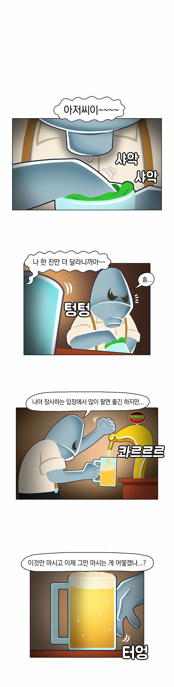 1 페이지