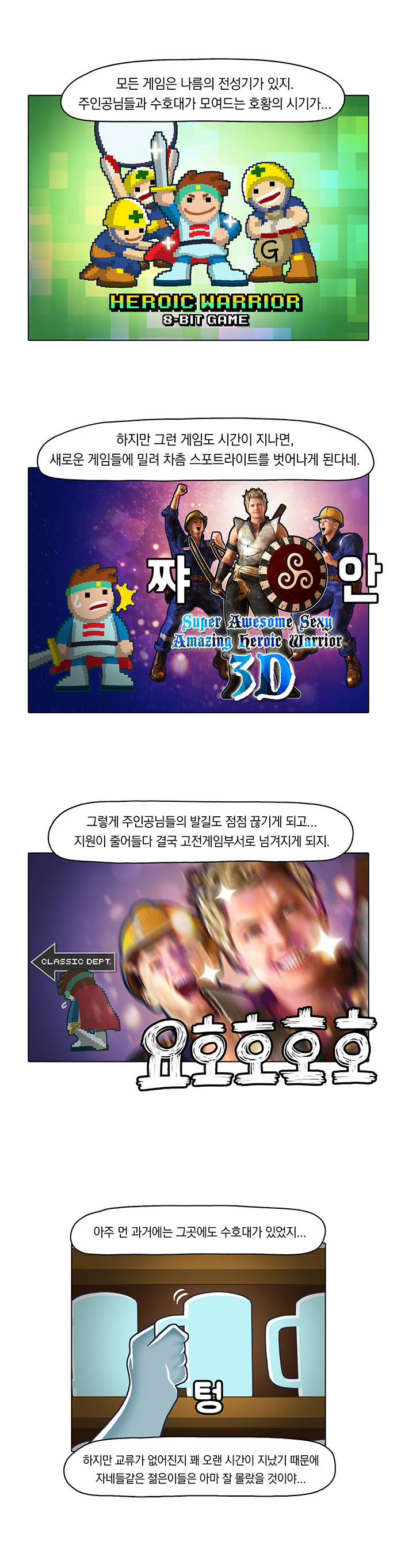 11 페이지