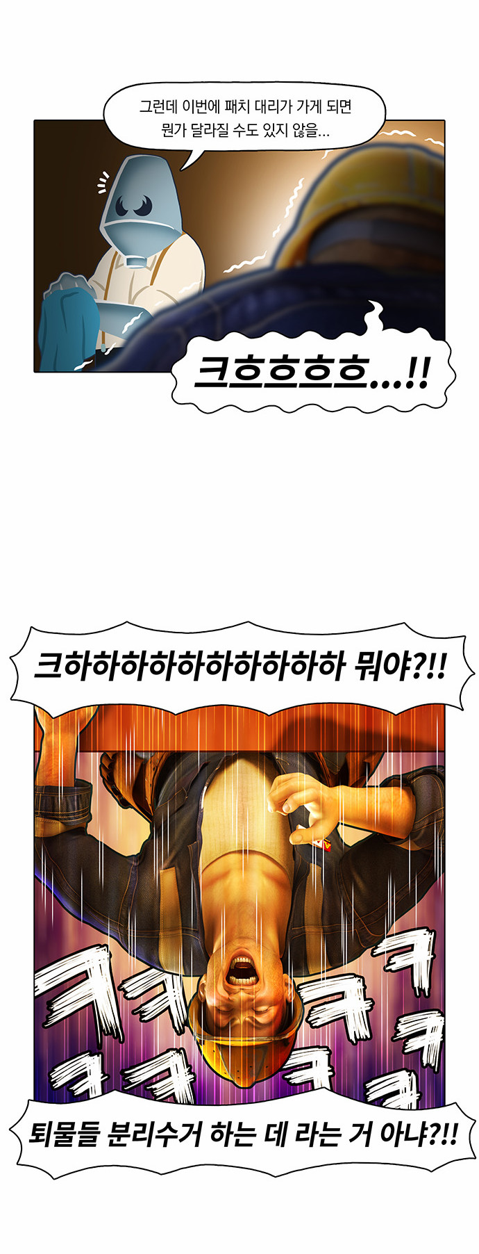12 페이지