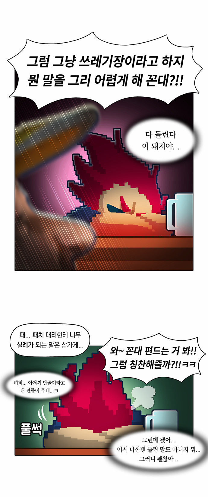 13 페이지