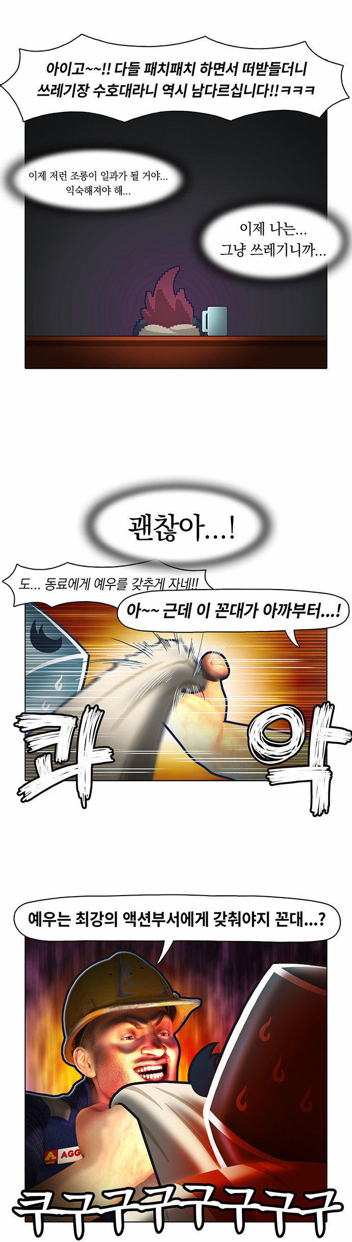 14 페이지