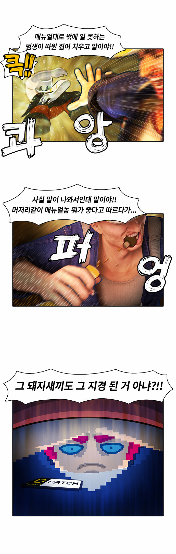 16 페이지