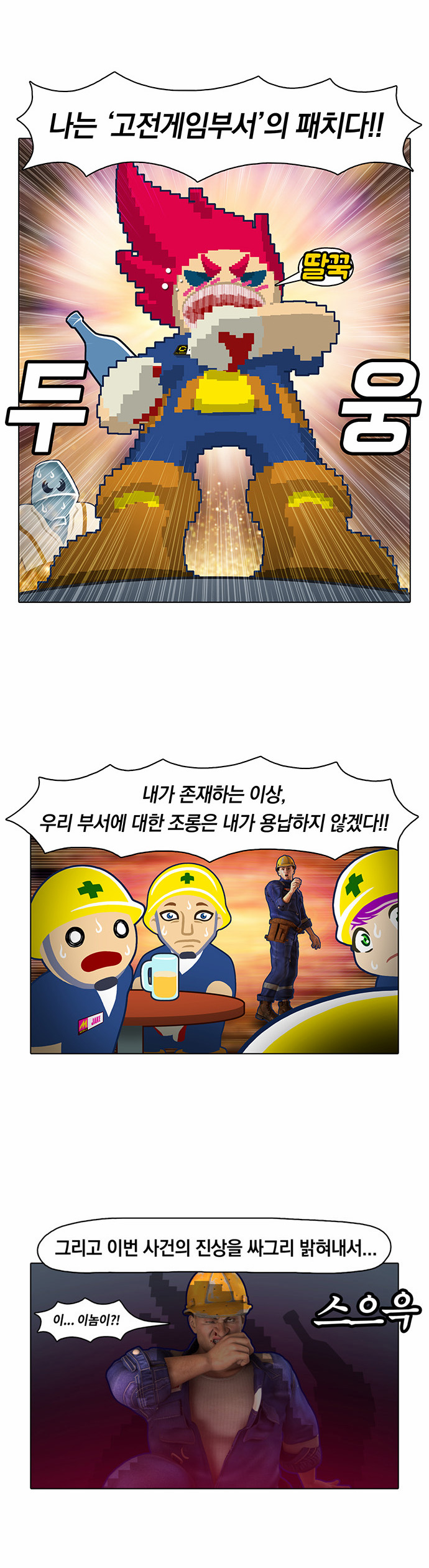 23 페이지