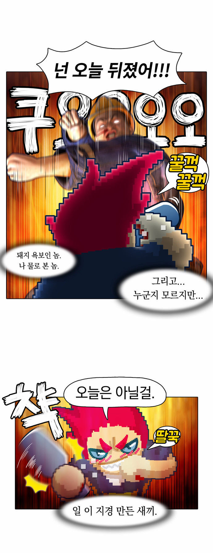25 페이지