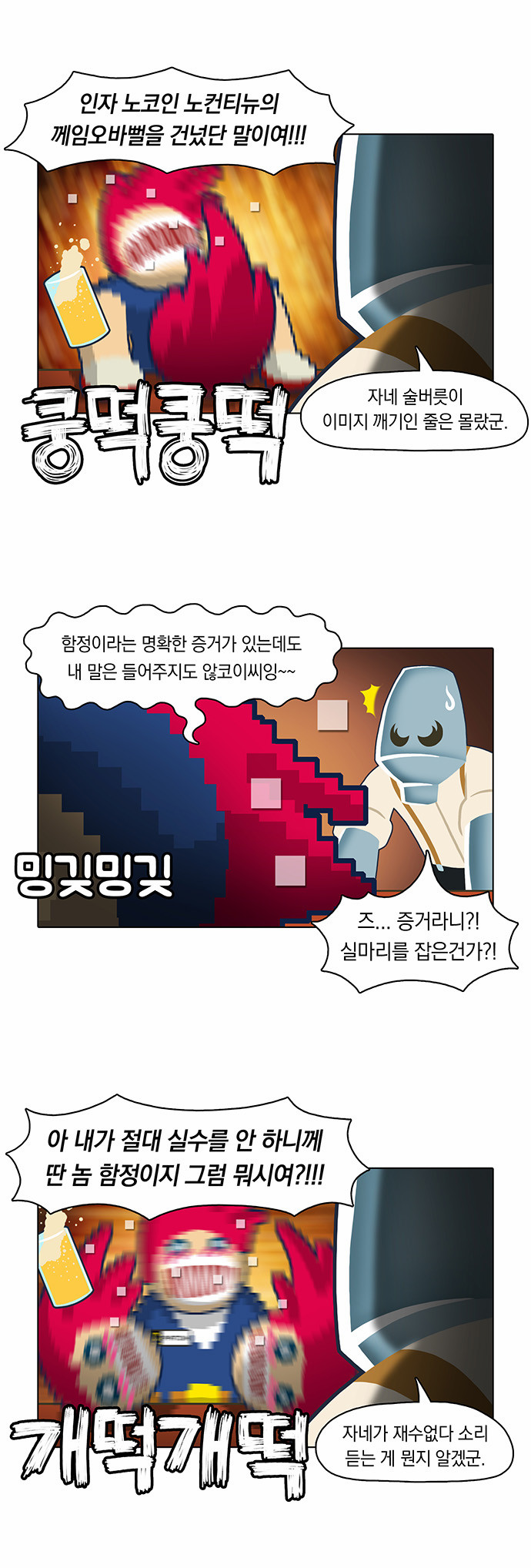 3 페이지