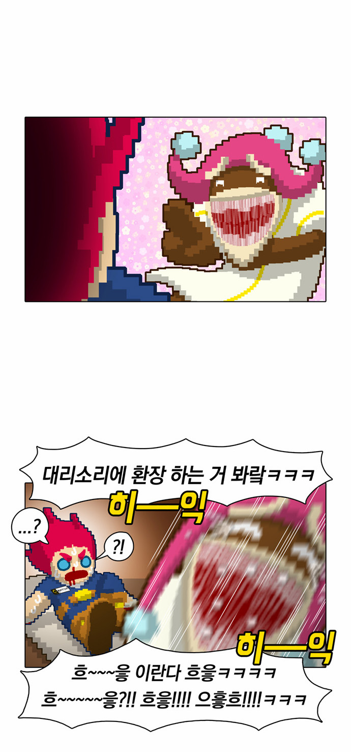 32 페이지