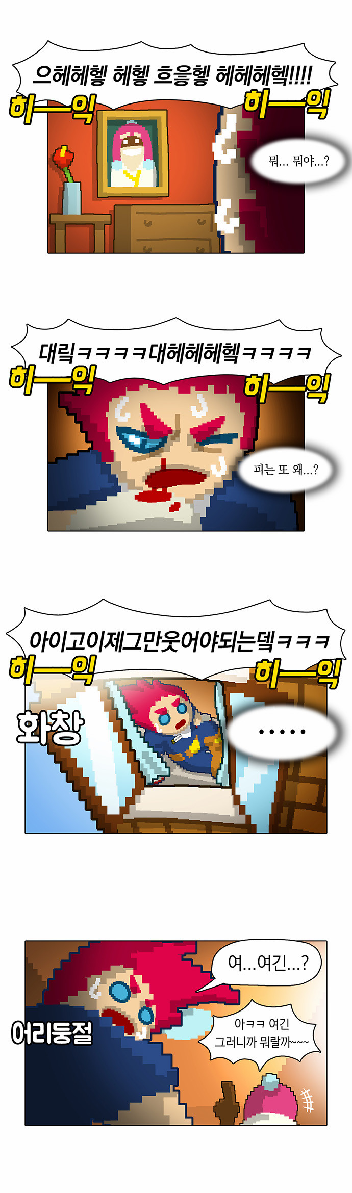 33 페이지