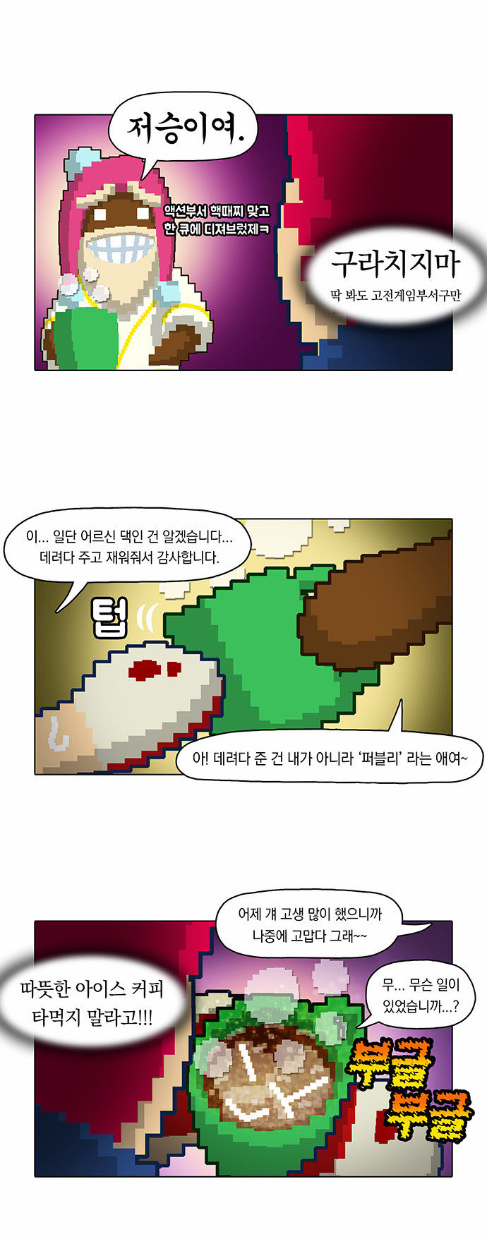 34 페이지