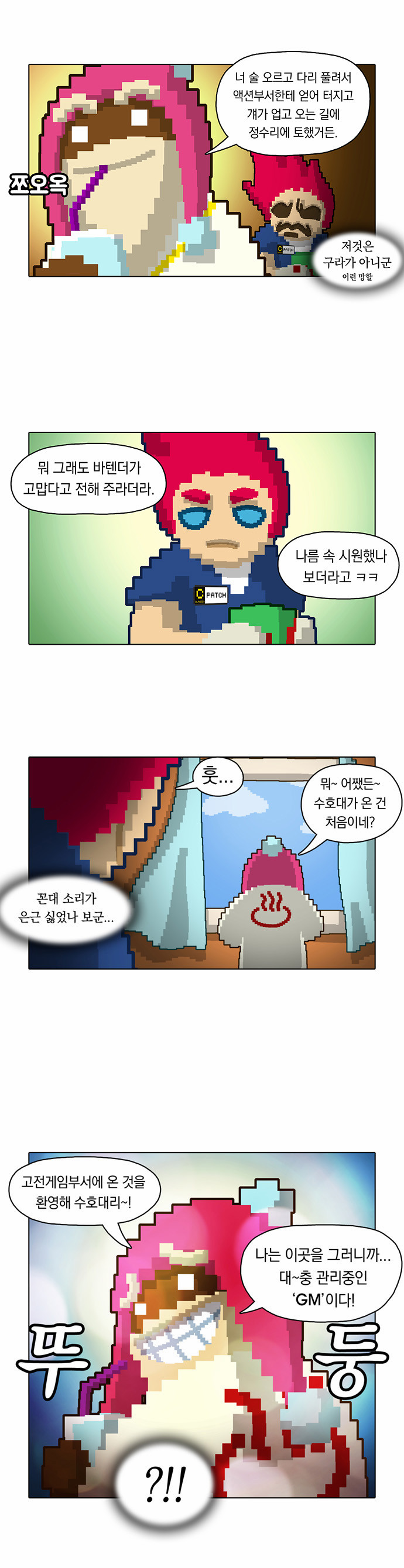 35 페이지