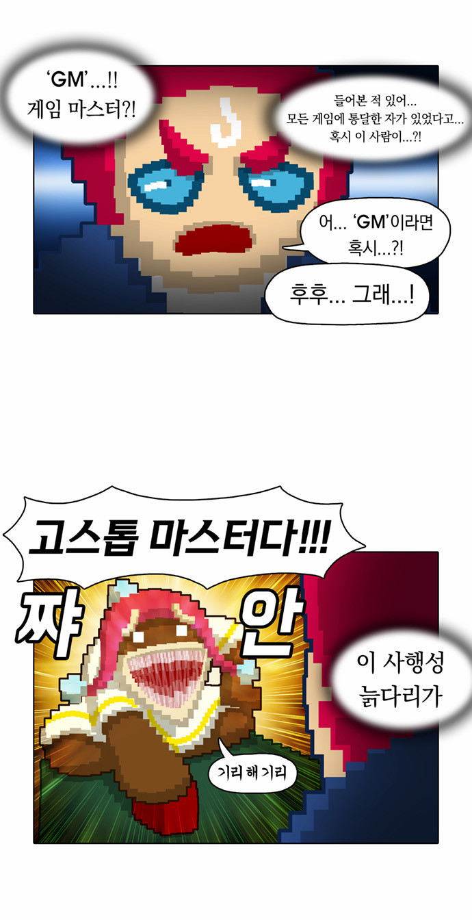 36 페이지