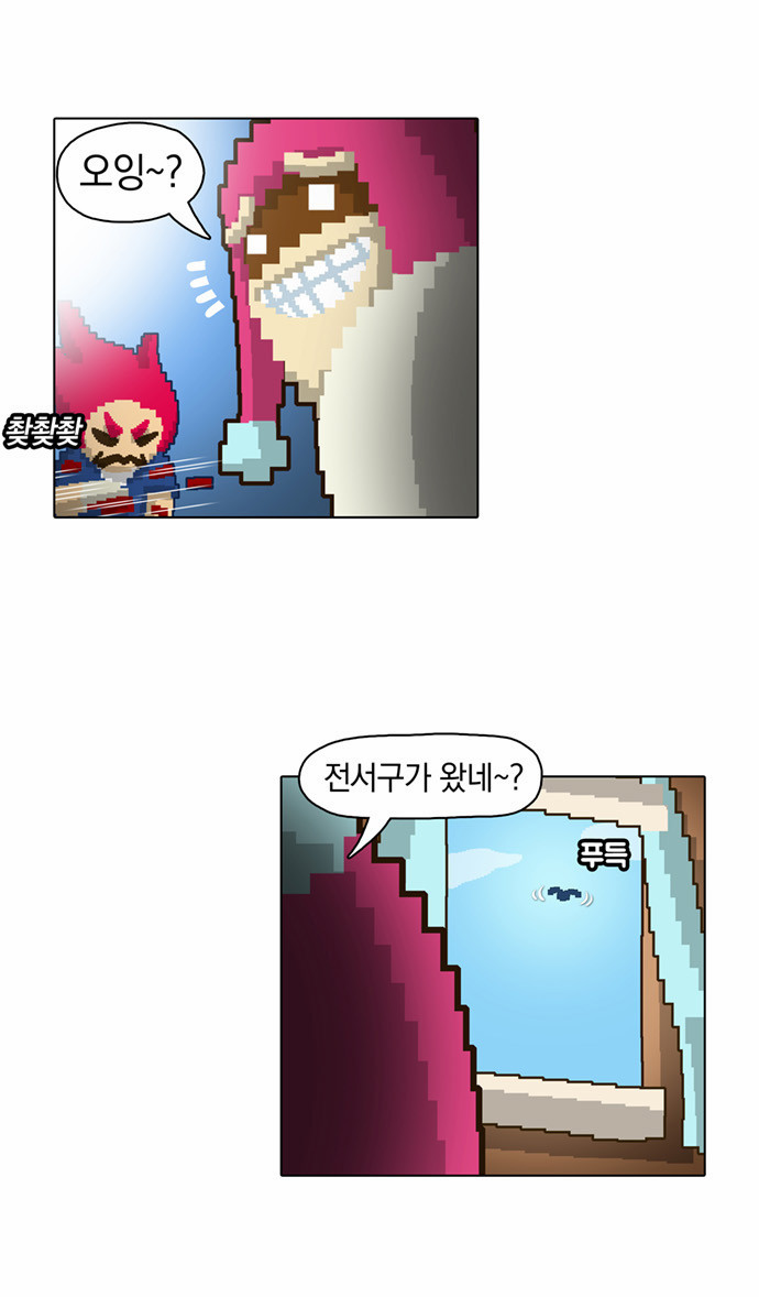 37 페이지