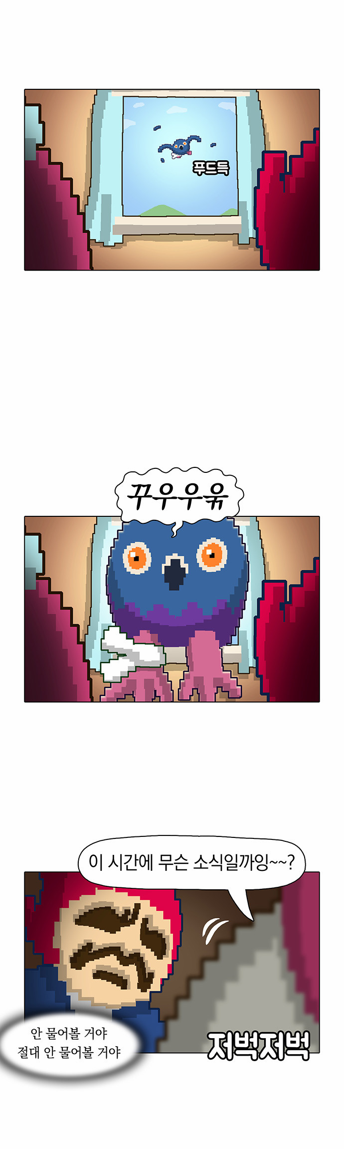 38 페이지