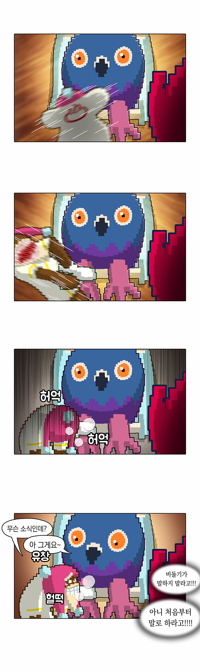 39 페이지