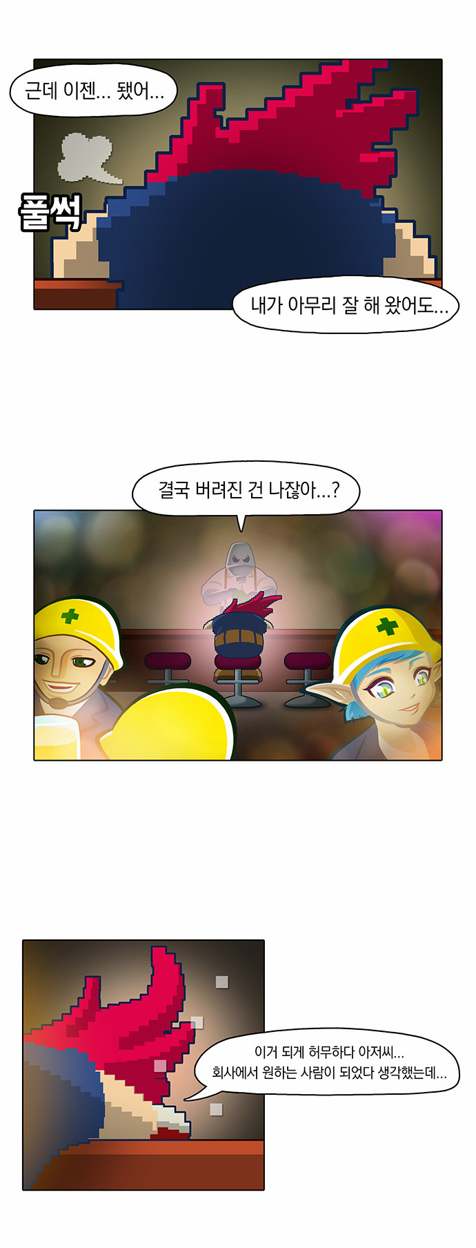 4 페이지