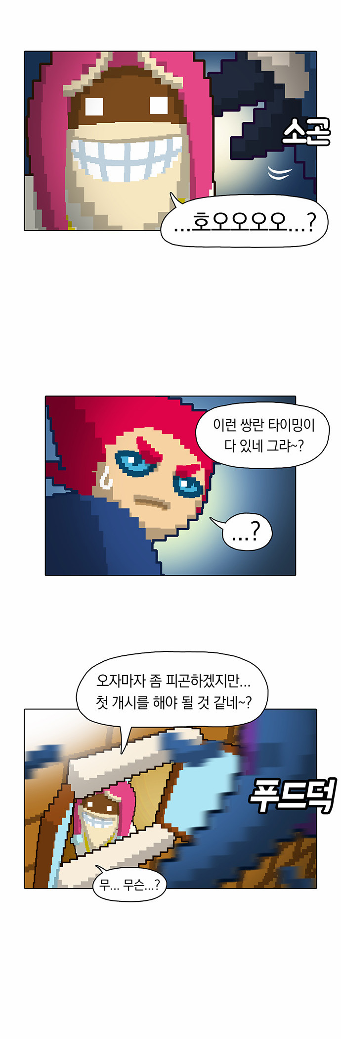 40 페이지