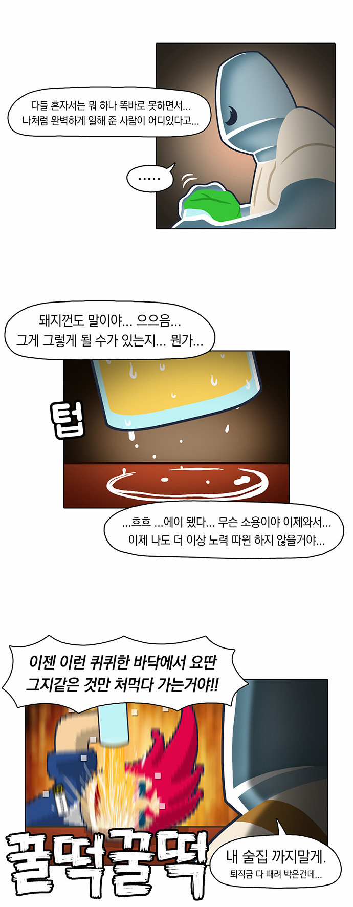 5 페이지
