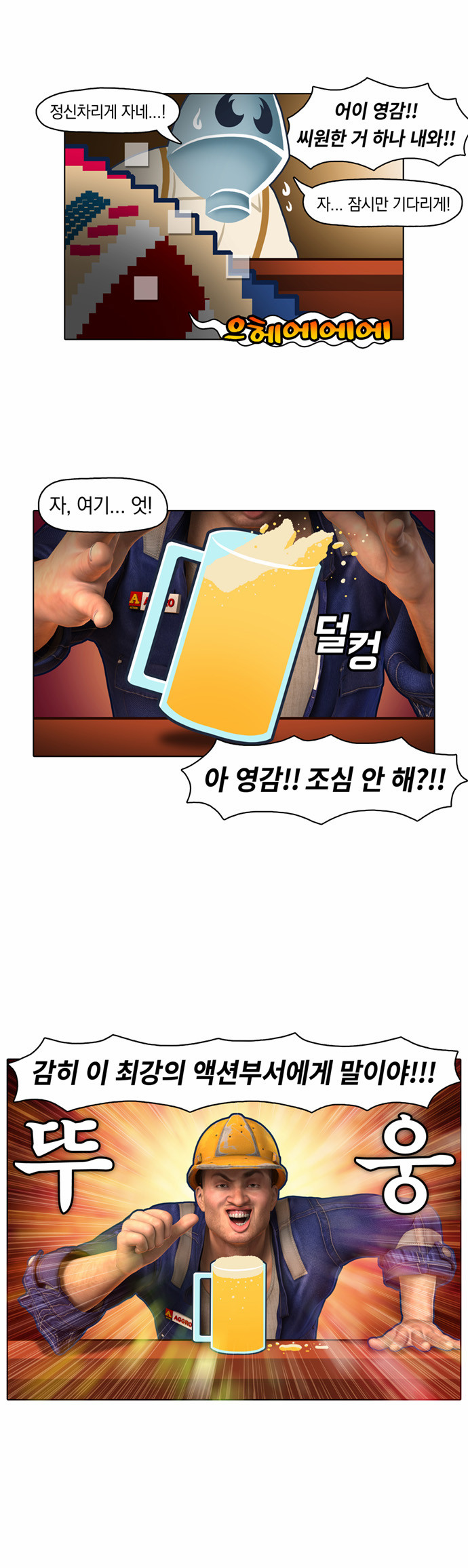 6 페이지