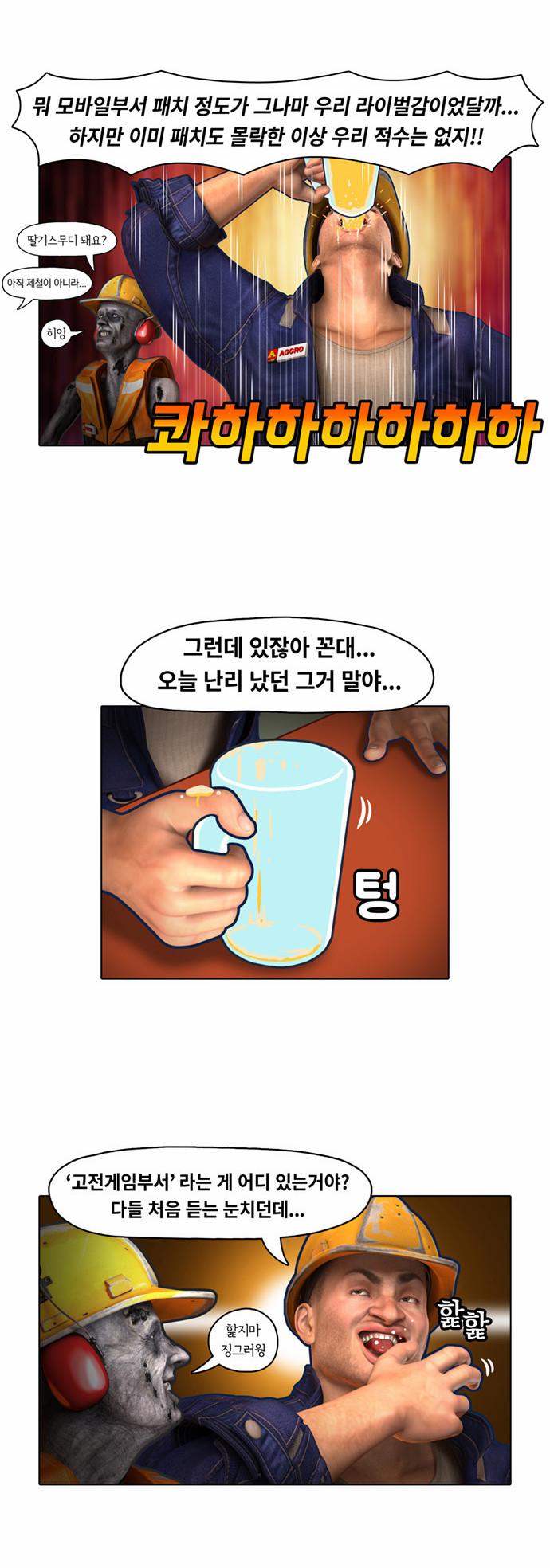 8 페이지