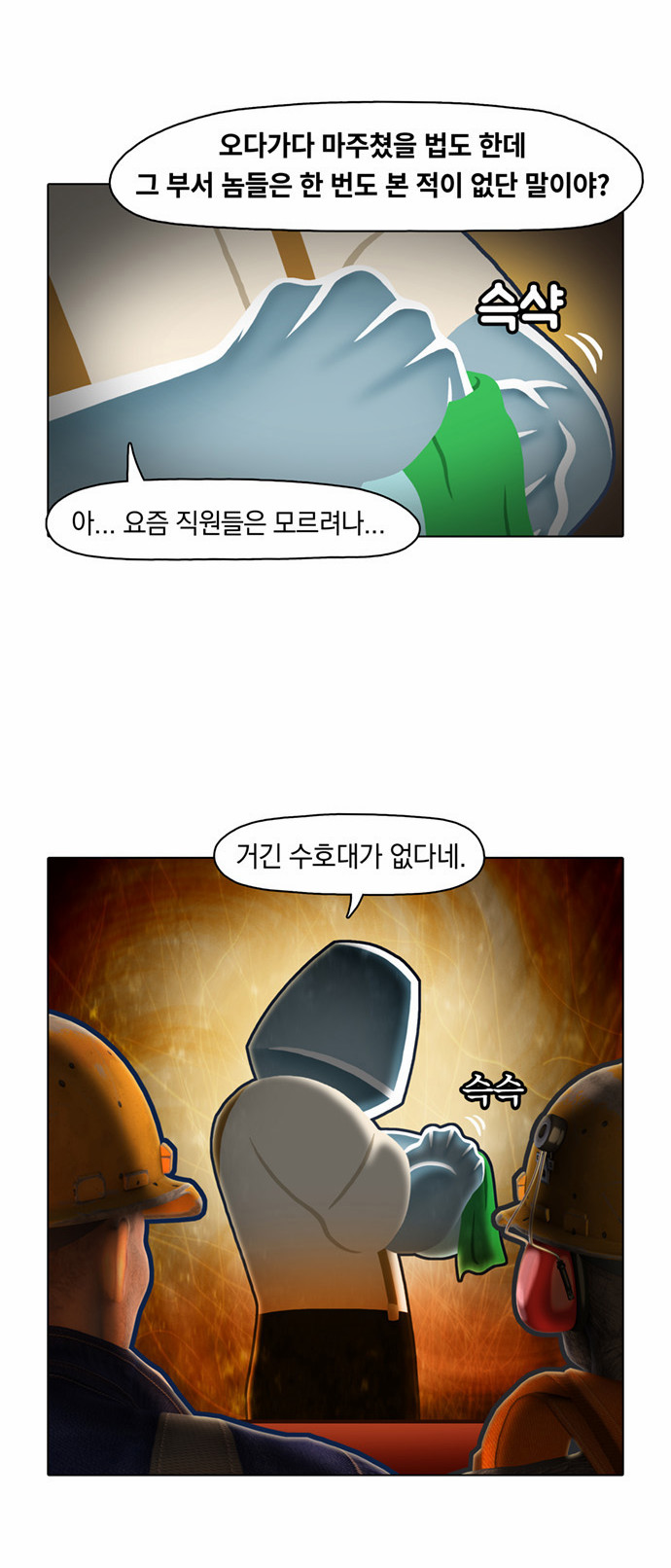 9 페이지