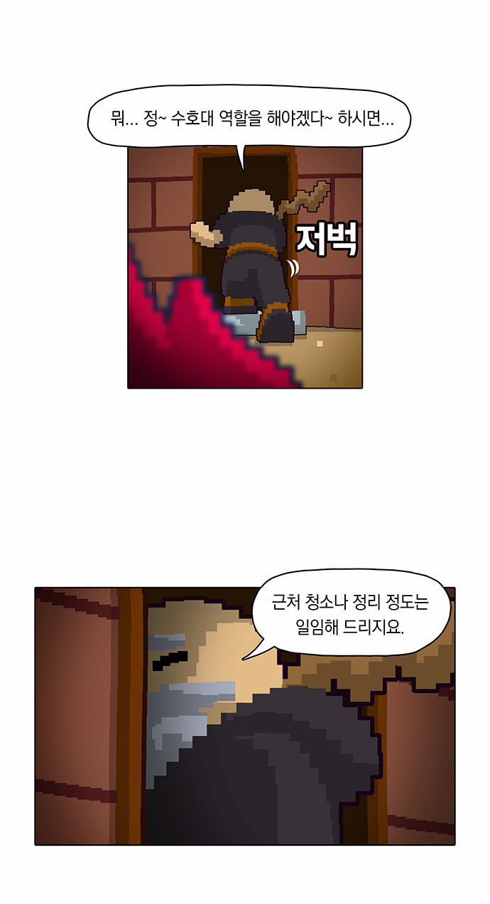 10 페이지
