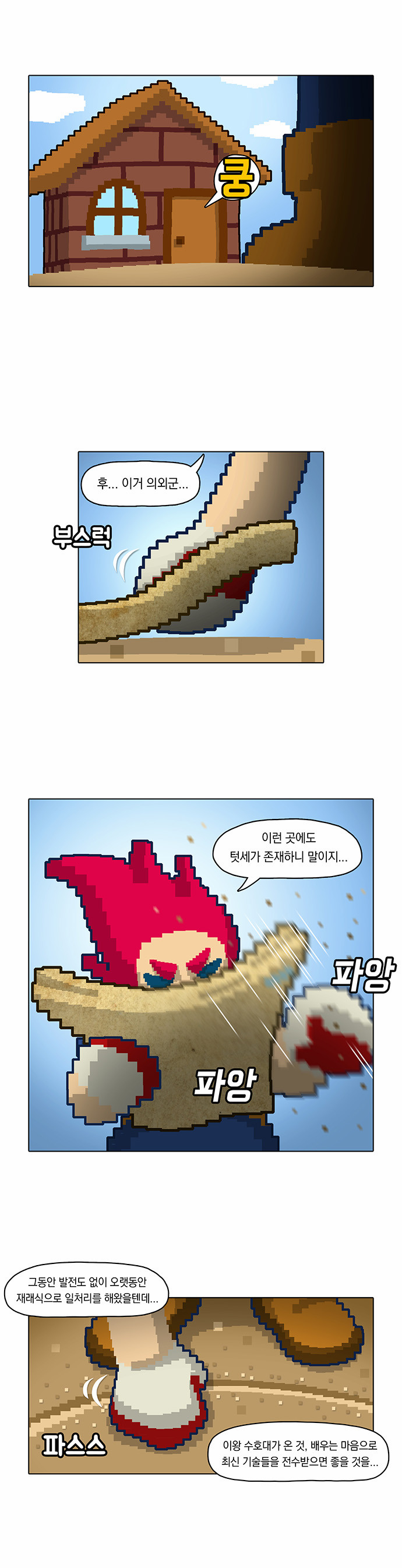 11 페이지