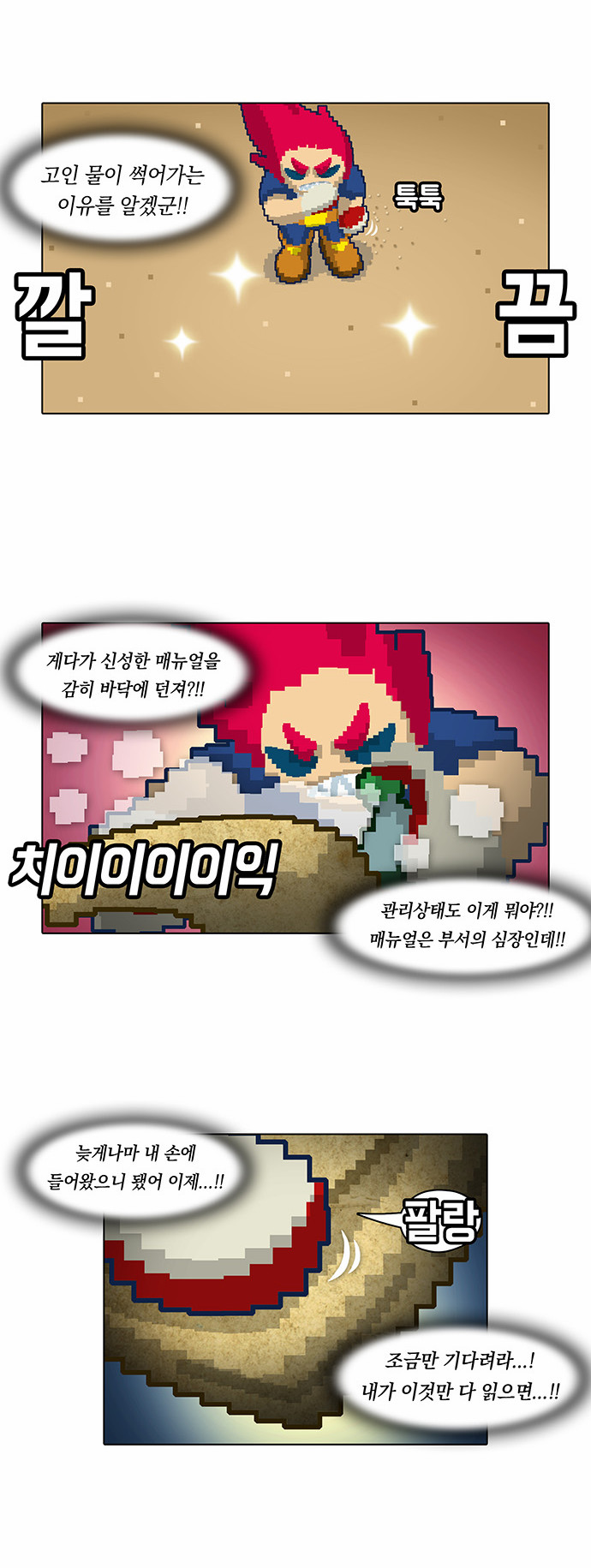 13 페이지