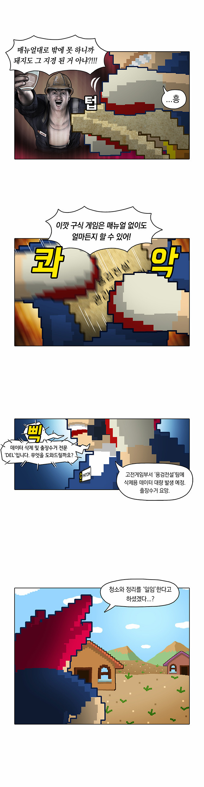 17 페이지