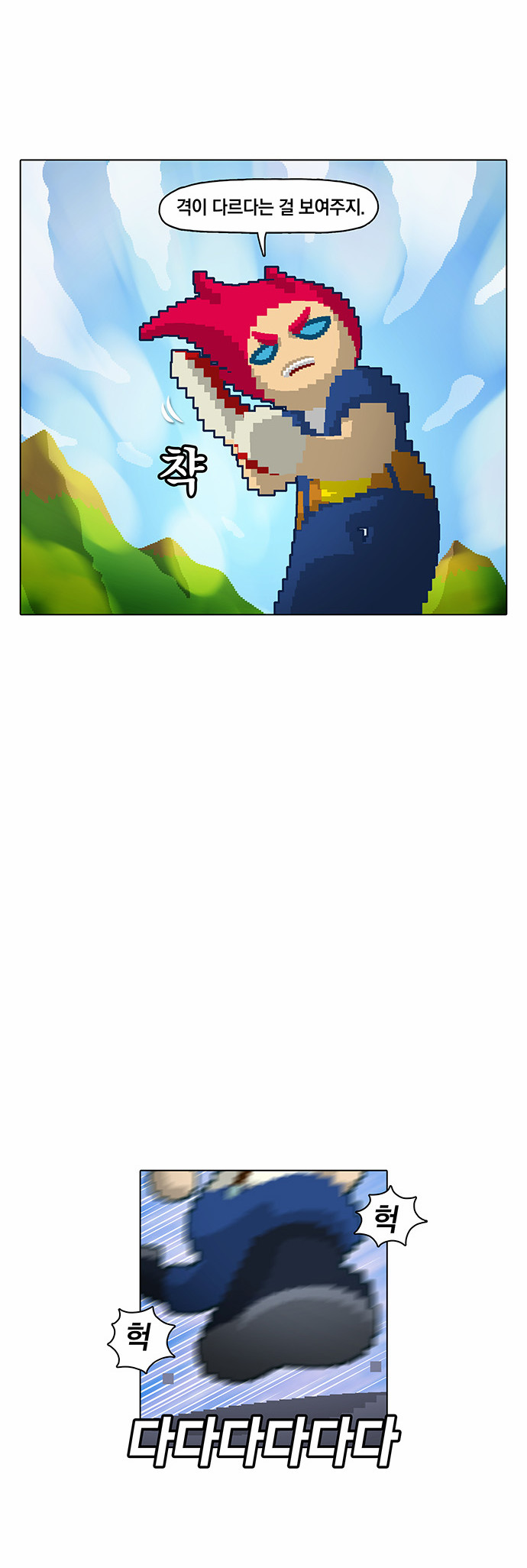 18 페이지