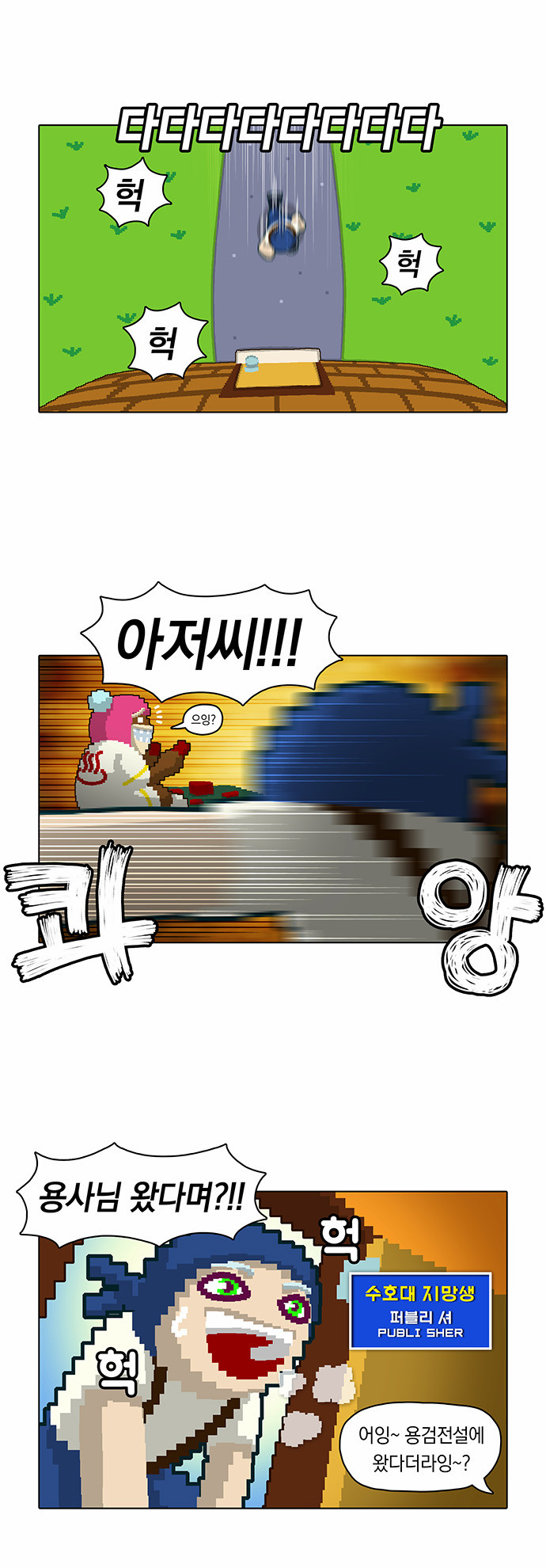 19 페이지