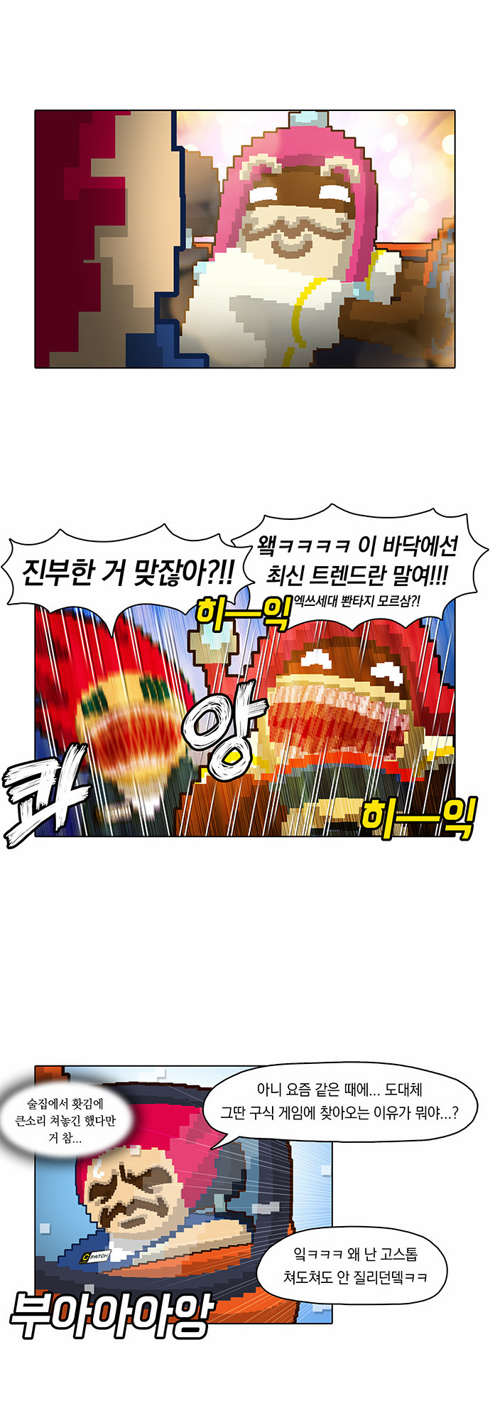 2 페이지