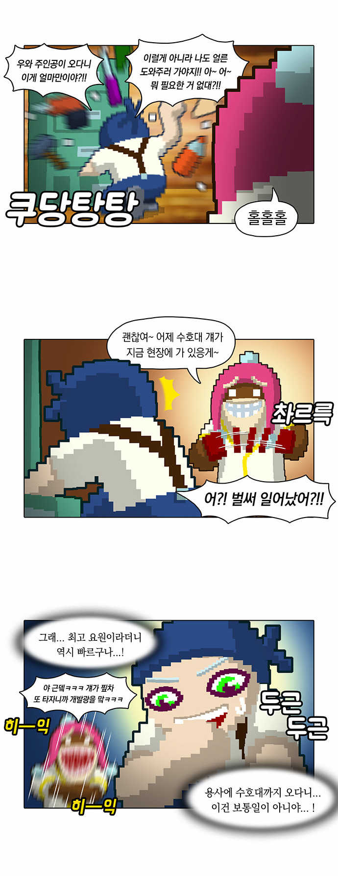 20 페이지