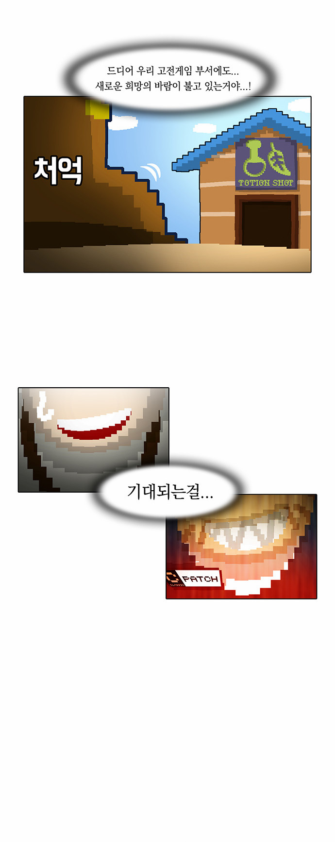 21 페이지
