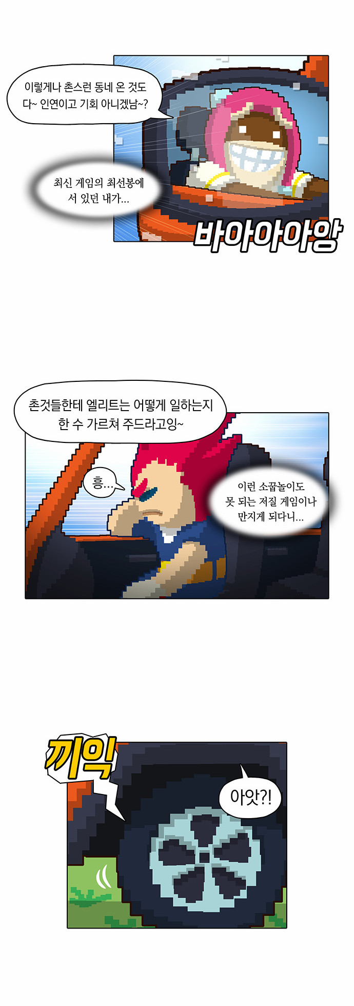 3 페이지