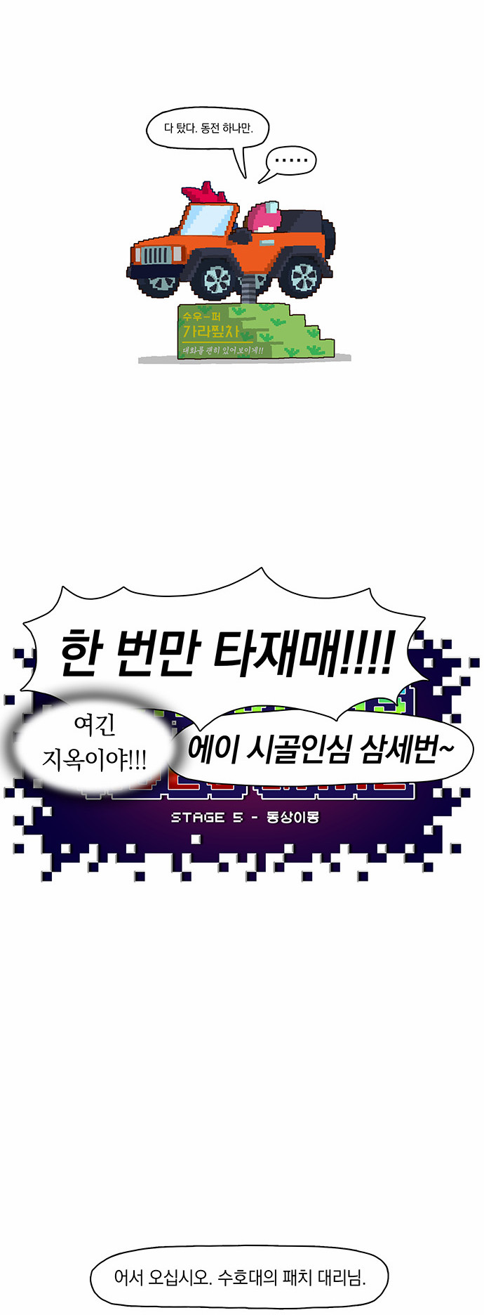 4 페이지