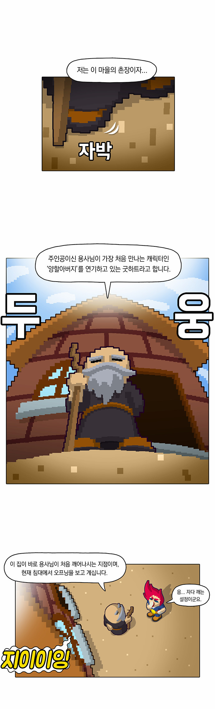6 페이지