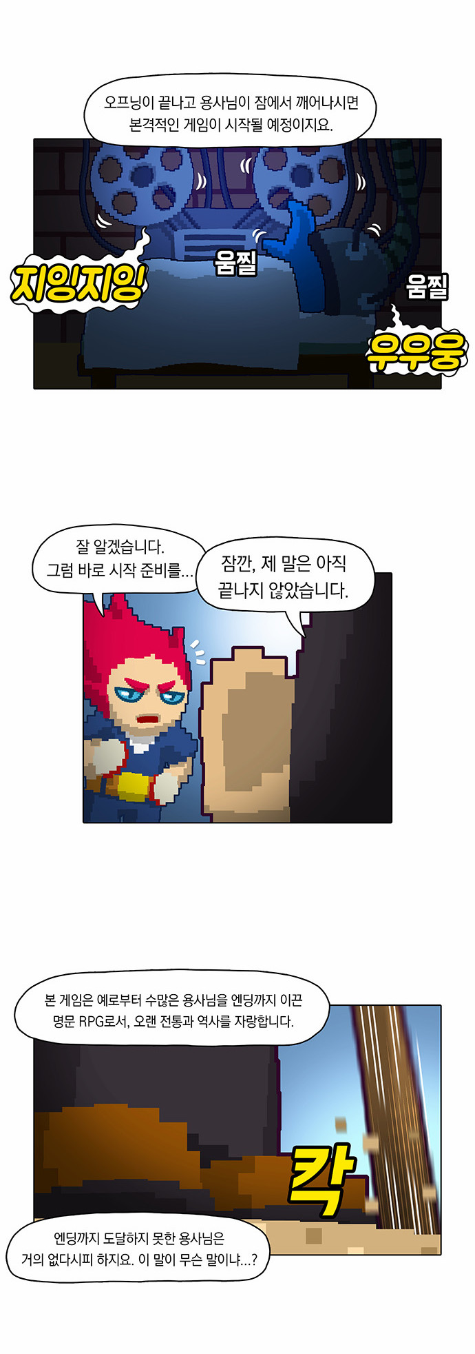 7 페이지