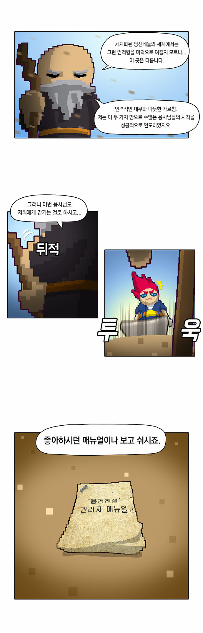 9 페이지